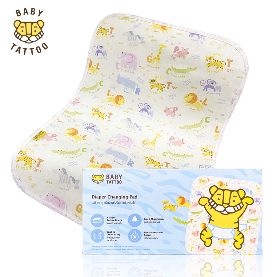 BABY TATTOO ผ้ารองกันปัสสาวะเด็ก แผ่นรองกันเปื้อน ขนาด 70x50CM /110x80CM ผ้าปูรองกันน้ำปัสสาวะ กันน้ำได้ ซักได้