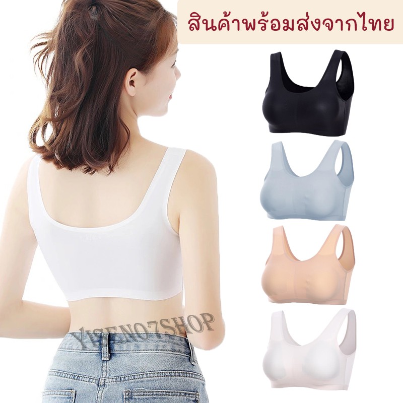 ชุดชั้นใน รุ่นB-014 สปอร์ตบรา ไร้ขอบ ไร้โครง บราญี่ปุ่น รุ่นหลังตรง สินค้ามีหลากสี ราคาถูก