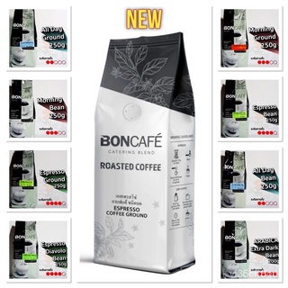 Boncafe บอนกาแฟ กาแฟคั่วบด ชนิดเม็ด และ บด Espresso  Mocha Morning All day Espresso diavolo 250g Xkz5