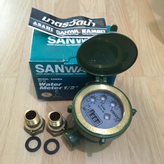 มาตรวัดน้ำซันวา SANWA ขนาด1/2” มาตรน้ำ มิเตอร์น้ำ ซันวา