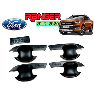 เบ้าประตู/กันรอยประตู/เบ้ารองมือเปิดประตู ฟอร์ด เรนเจอร์ Ford Ranger ปี 2012-2020 รุ่น (แคป/4ประตู) ดำด้าน