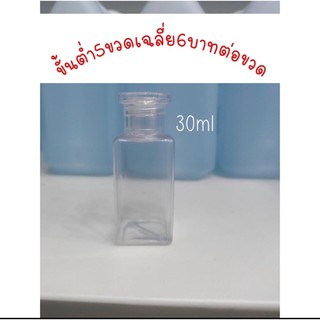 ขวดพลาสติกเนื้อแข็งขนาด30mlทรงเหลี่ยมขวดโรงแรมใส่น้ำแชมพูยาสระผมได้ขั้นต่ำ5ใบ