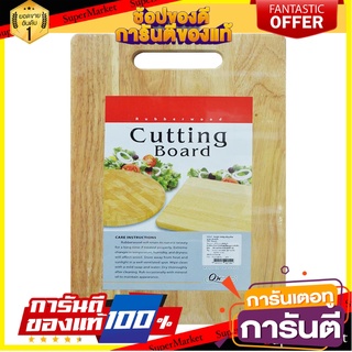 เขียงไม้ยางพาราเหลี่ยม L QUALITY WOOD อุปกรณ์เตรียมอาหาร CUTTING PARAWOOD BOARD QUALITY WOOD L