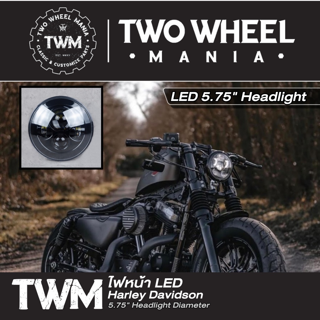 ไฟหน้า LED Projector 5.75'' : Harley Davidson (H4 Plug)