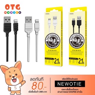 PRODA ของแท้ 100% PD-15 สายชาร์จยาว 1 เมตร สำหรับLigtning/ Micro USB / Type C