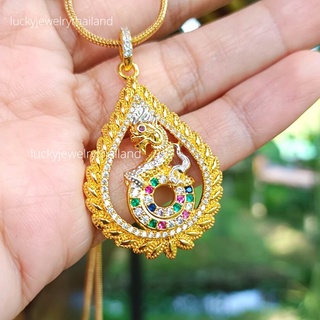 จี้พญานาค จี้ พญานาค ฉลุลายไทย สแตนเลส24k จี้สร้อยคอสวย จี้พญานาคแท้ เสริมดวง พญานาคคำชะโนด พญานาคของแท้ อลังการ จี้คอ