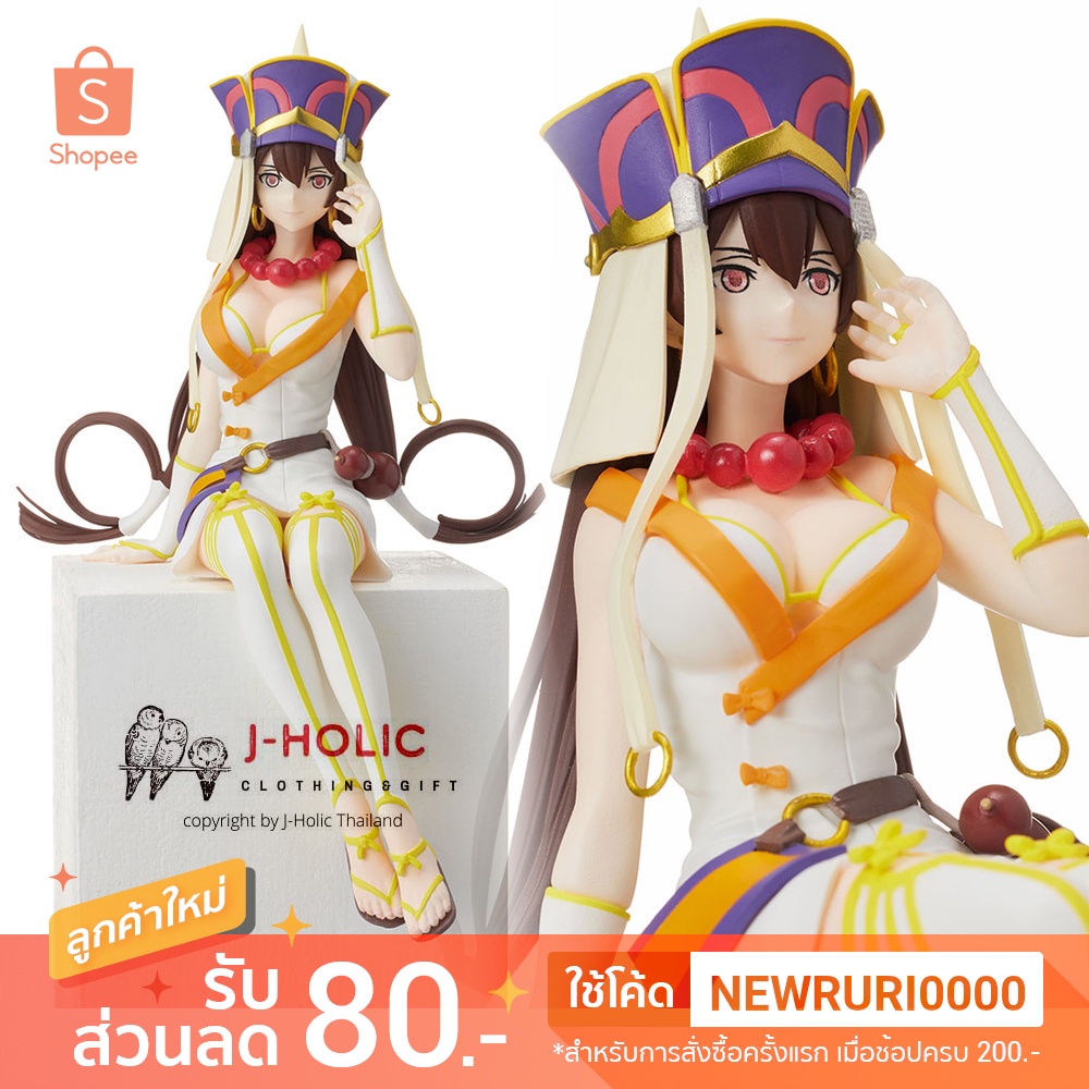 แท้/ญี่ปุ่น🇯🇵 XuanZang Sanzang Fate/ Grand Order Camelot Paladin; Agateram Chokonose Figure พระถังซัมจั๋ง ฟิกเกอร์ SEGA