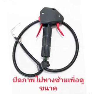 อะไหล่เครื่องตัดหญ้าชุดมือเร่งเครื่องตัดหญ้าสายอ่อน CG 430 tl 43 และ 328 และเครื่องตัดหญ้าคาบิวลูกลอยกะบอก 26 มิล