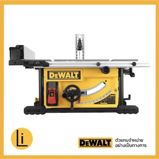 DEWALT DWE7492A-IN โต๊ะเลื่อย 10" 2000W งานหนัก 7492