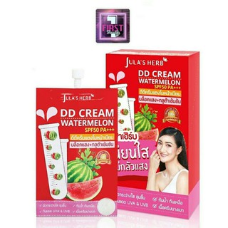 (ซอง)ครีมแตงโมจุฬาเฮริร์บDDCREAMWATERMELONJula’sHerbSPF50PA+++