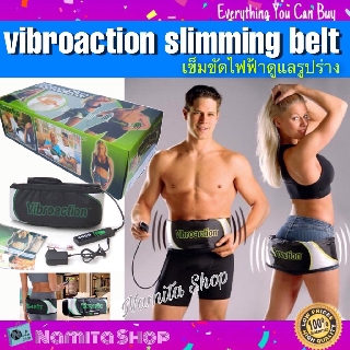 Vibroaction slimmingbelt เข็มขัดไฟฟ้า เข็มขัดระบบสั่น ดูแลรูปร่าง ใช้ได้ทั้งผู้หญิงและผู้ชาย เสียบไฟบ้าน