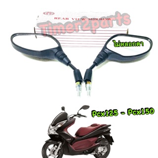 Pcx125 Pcx150 (13) ** กระจก (HM)  ** อย่างดี ** 1010-088-10ZBL