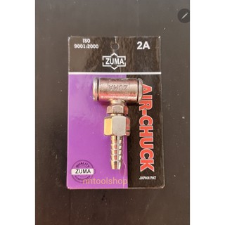 ZUMA หัวเติมลม สองหัว มี2แบบ ต่อสายลมกับต่อคอปเปอร์ (เลือกแบ…