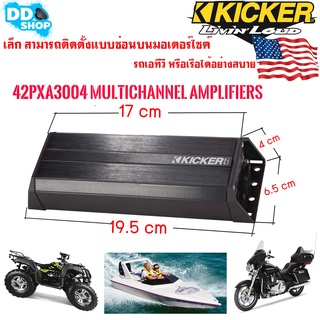 พาวเวอร์แอมป์ มอเตอร์ไซด์ เรือ รถเอทีวี กำลังขับสูงสุด75วัตต์x 4 ของแท้ 100% Kicker 42PXA300.4 แอมป์ 4 ชาแนล