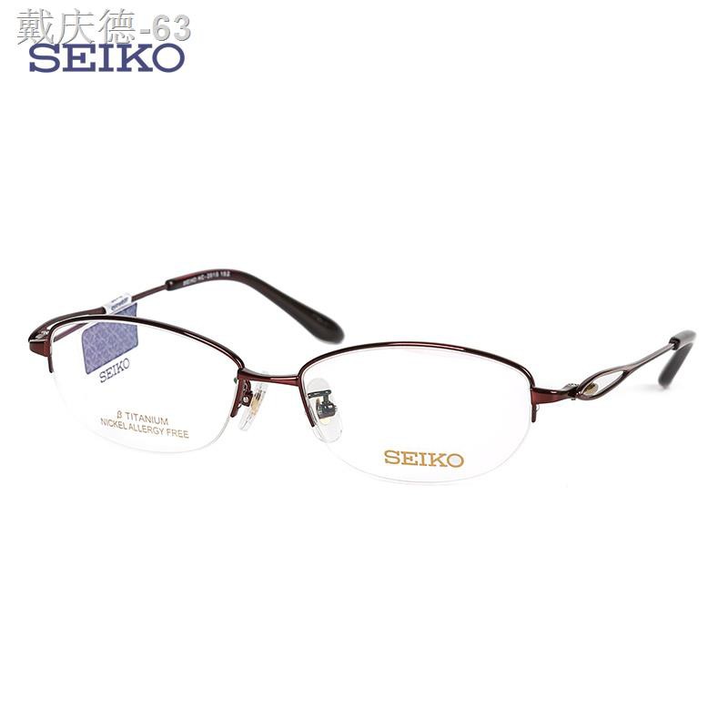 กรอบแว่นตา Seiko HC2010 ครึ่งกรอบแว่นสายตาสั้นแฟชั่นสบาย ๆ ไทเทเนียมแว่นตาผู้หญิงกรอบแว่นตาพร้อมเลนส์แว่นตา