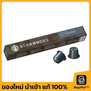 กาแฟแคปซูลสตาร์บัคส์โดยเนสเพสโซ รสดาร์คเอสเพสโซ ขนาด 10 แคปซูล ควรทานก่อนวันที่ 20/03/2024