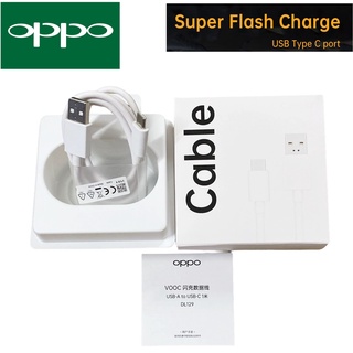 สายชาร์จ แท้ OPPO SUPERVOOC Fast Charging ชาร์จเร็ว OPPO VOOC 6.5A USB TYPE-C ใช้ได้ตรงรุ่น เช่น Reno4/Pro,FindX2/Pro,Re