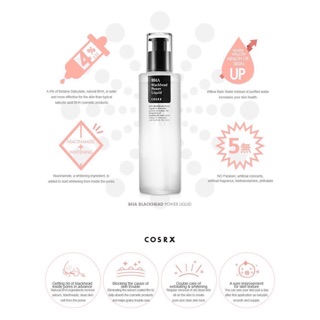 🦈พรี🦈 #COSRX BHA Blackhead Power Liquid COSRX