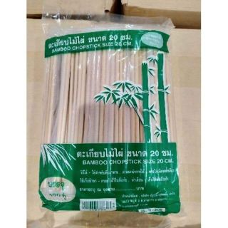 ตะเกียบไม้ไผ่ 100คู่!!! ยาว 20 ซม. BAMBOO CHOPSTICKS