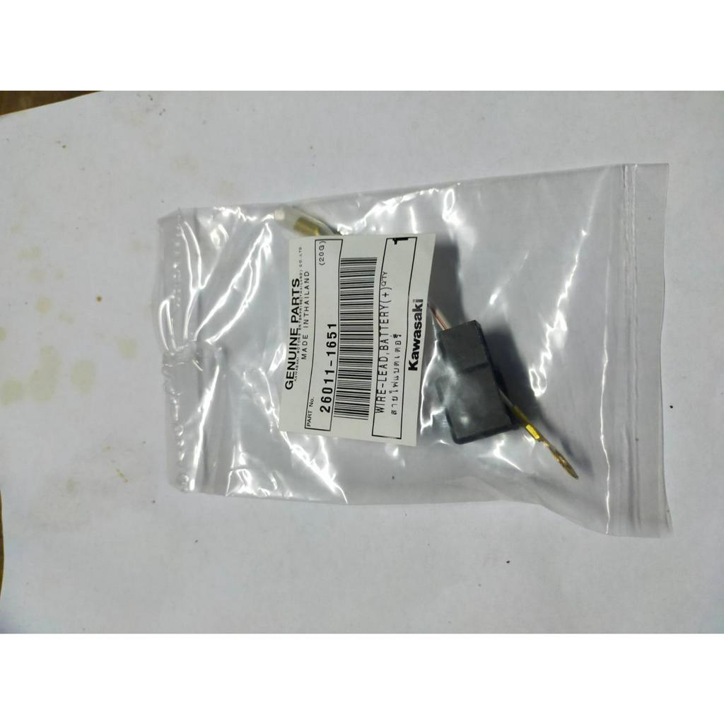 สายไฟแบตเตอรี่  ขั้วบวก KR150 แท้ศูนย์ 26011-1651