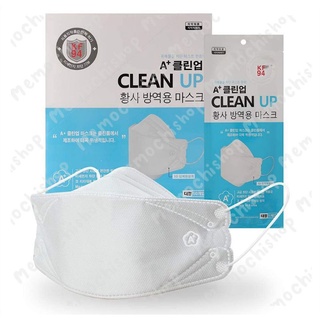 พรีออร์เดอร์mask KF94 Clean up  (1กล่อง 50ชิ้น 500บาท)