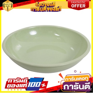 ชามเซรามิก 8.5" KECH MINTY อุปกรณ์ใส่อาหาร CERAMIC BOWL 8.5" KECH MINTY