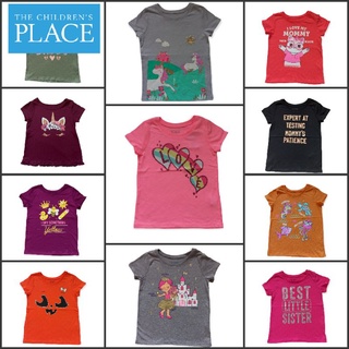 เสื้อยืดเด็กผู้หญิง เด็กผู้ชาย สำหรับเด็ก 4 ขวบ แบรนด์ Place ผ้านิ่มใส่สบาย (phase2)