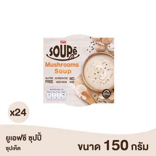 ยูเอฟซีซุปปี้ ซุปเห็ด 150 กรัม x 24 ถ้วย