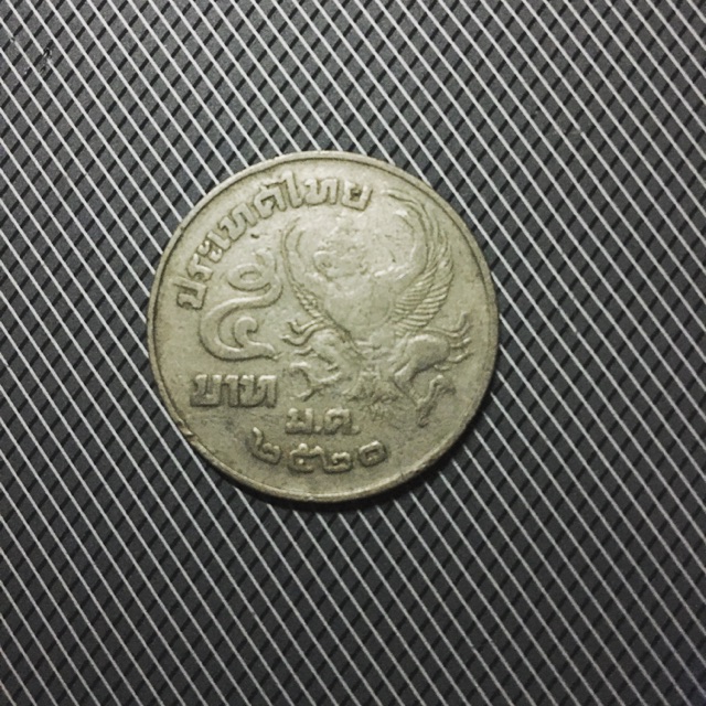 เหรียญครุฑ5บาท2522 ถูกที่สุด พร้อมโปรโมชั่น เม.ย. 2023|Biggoเช็คราคาง่ายๆ