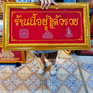 (ส่งฟรี) พระอาทิตย์ วิว วิวธรรมชาติ ต้นไม้ยืน นกกระยาง ดวงอาทิตย์ เสริมฮวงจุ้ย วิวธรรมชาติ วิว แต่งบ้าน ติดผนัง ร้านค้า