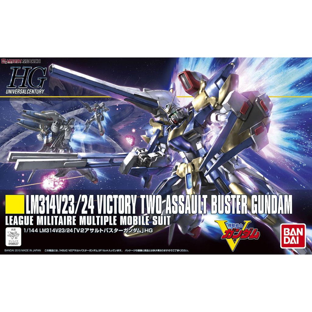 Bandai HG LM314V23/24 Victory Two Assault-Buster Gundam