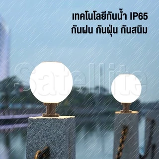 【เปลี่ยนฟรี ถ้าชำรุด】โคมไฟโซล่าเซลล์ โคมไฟหัวเสา โคมไฟหัวเสาทรงกลม ใช้พลังงานแสงอาทิตย์ ไฟLED ราคาส่ง