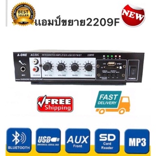 LXJ เครื่องขยายเสียง AC/DC BLUETOOTH เล่น USB MP3 SDCARD รถโฆษณา รุ่น Av   2209F