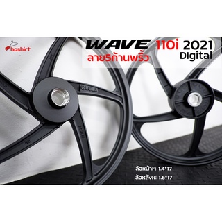 WAVE110i 125i เวฟปลาวาฬ เวฟ110 รุ่น 5ZS ปี2021 ขอบ 17 นิ้ว