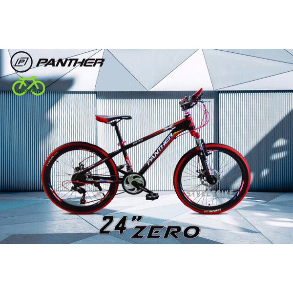 จักรยานเสือภูเขา 24 นิ้ว Panther รุ่น Zero