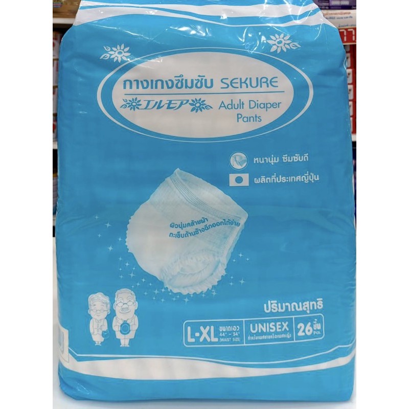 ลด10% โค้ด DDXDECW4 sekure ซีเคียว ผ้าอ้อมกางเกงรุ่นซึมซับห่อใหญ่ (เลือกไซส์) **ขายยกลัง 3 ห่อ** - รูปที่ 2