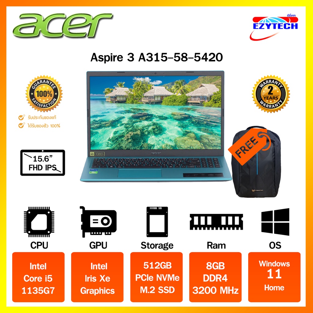 Notebook(โน๊ตบุ๊ค) Acer Aspire 3 A315-58-5420