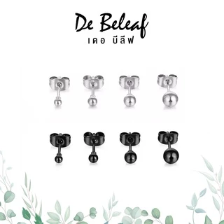De Beleaf ต่างหูหัวหมุด สแตนเลส 316L ปลอดภัย ไม่แพ้ จิวหูกลม ต่างหูใส่ไปโรงเรียน รูปแบบสตั๊ด/จิว สีเงิน สีดำ ส่งจากไทย