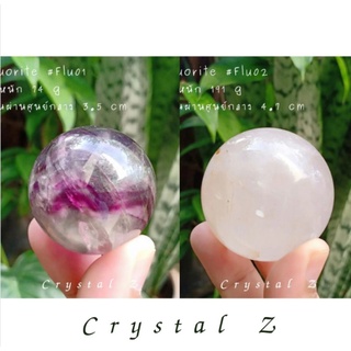 ฟลูออไรต์ | Fluorite 🌈 ทรงกลม ขนาด 3.5 cm และ 4.7 cm