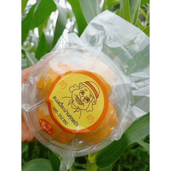 ขนมเปี๊ยะไส้ถั่วไข่เค็มขนมดปี๊ยะบ้านคุณแป๊ว1กล่องมี8ลูกแป้งบางไส้แน่นมาก