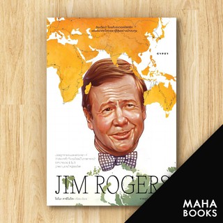 JIM ROGERS จิม โรเจอร์ส อินเดียน่า โจนส์แห่งวอลล์สตรีท มองอนาคตโลกและญี่ปุ่นอย่างนักลงทุน | ยิปซี โอโนะ คาซึโมโตะ