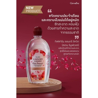 น้ำยาทำความสะอาดชุดชั้นในและแพรพรรณ สูตรขจัดคราบหนัก ขนาด 500 มล.