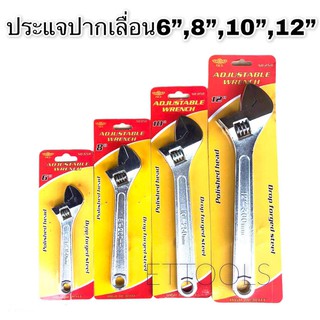 ประแจ ประแจเลื่อน กุญแจเลื่อน กุญแจปากเลื่อน Y.K.C สีขาว มีให้เลือกลายขนาด 6" ,8" ,10" ,12"