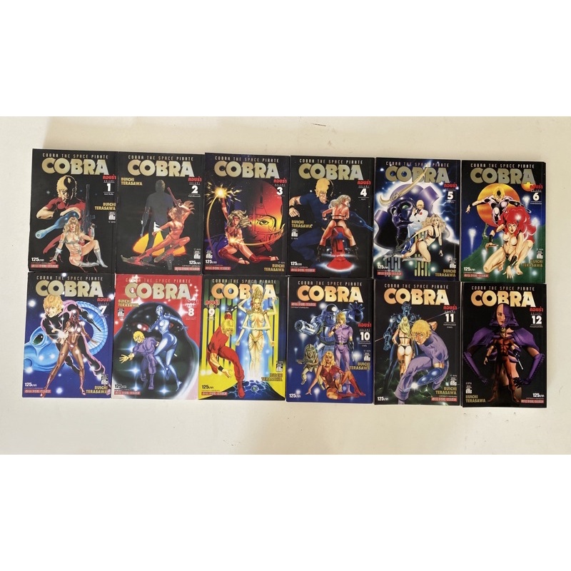 หนังสือการ์ตูน มือสอง Cobra the Space Pirate (1-12 เล่มจบ) สภาพดี