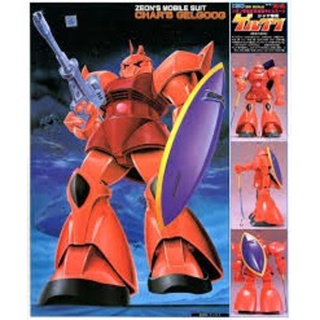 1/60 big scale zeons mobile suit chars gelgoog