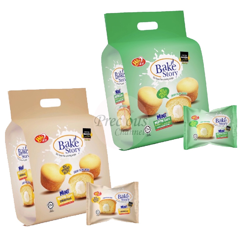 Win2 Bake Story Mini muffin cake มัฟฟิน ไส้ครีมสดเน้นๆ มินิมัฟฟินเค้ก ฮาลาล จากประเทศมาเลเซีย