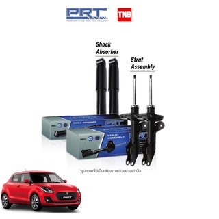 PRT โช๊คอัพ Suzuki Swif 1.2 ซูซูกิ สวิฟ ปี 2018-2022