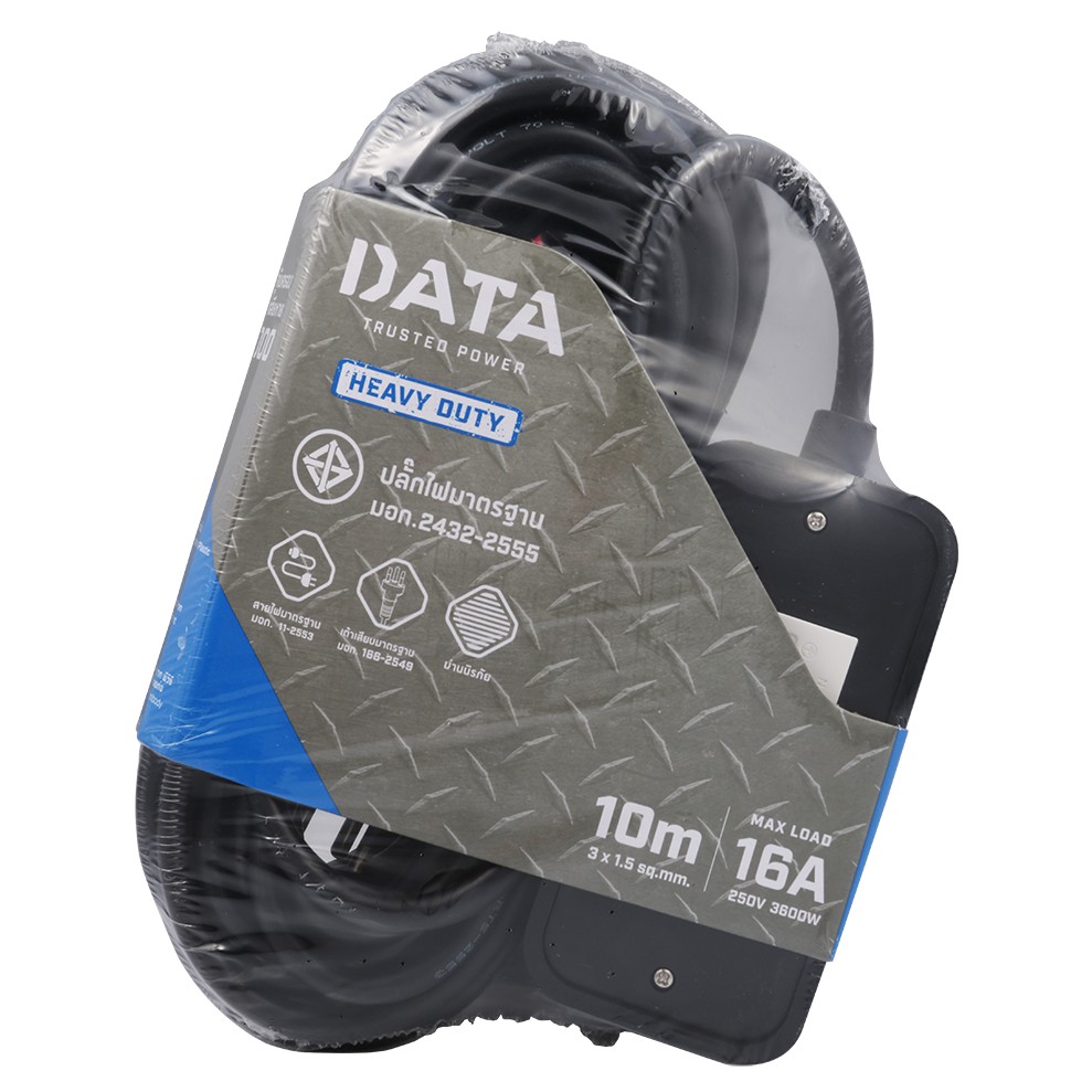 ปลั๊กไฟ DATA รุ่น HD9 รางปลั๊กไฟ ยางกันน้ำ ใช้Out Door สาย VCT/G 2ช่อง 3x1.5 ปลั๊กไฟมาตรฐาน มอก. 243