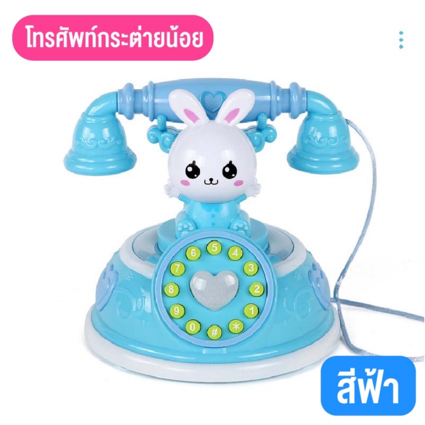 ELIYA โทรศัพท์บ้านจําลอง มีหลายโหมด ของเล่นจำลอง ของเล่นสำหรับเด็ก มีสไตล์ ของเล่นเสริมการเรียนรู้