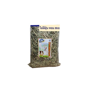 หญ้าทิโมธี หญ้ากระต่าย หญ้าใหม่ สะอาด กลิ่นหอม เกรดคัดพิเศษ (500 g. ,1 kg.)